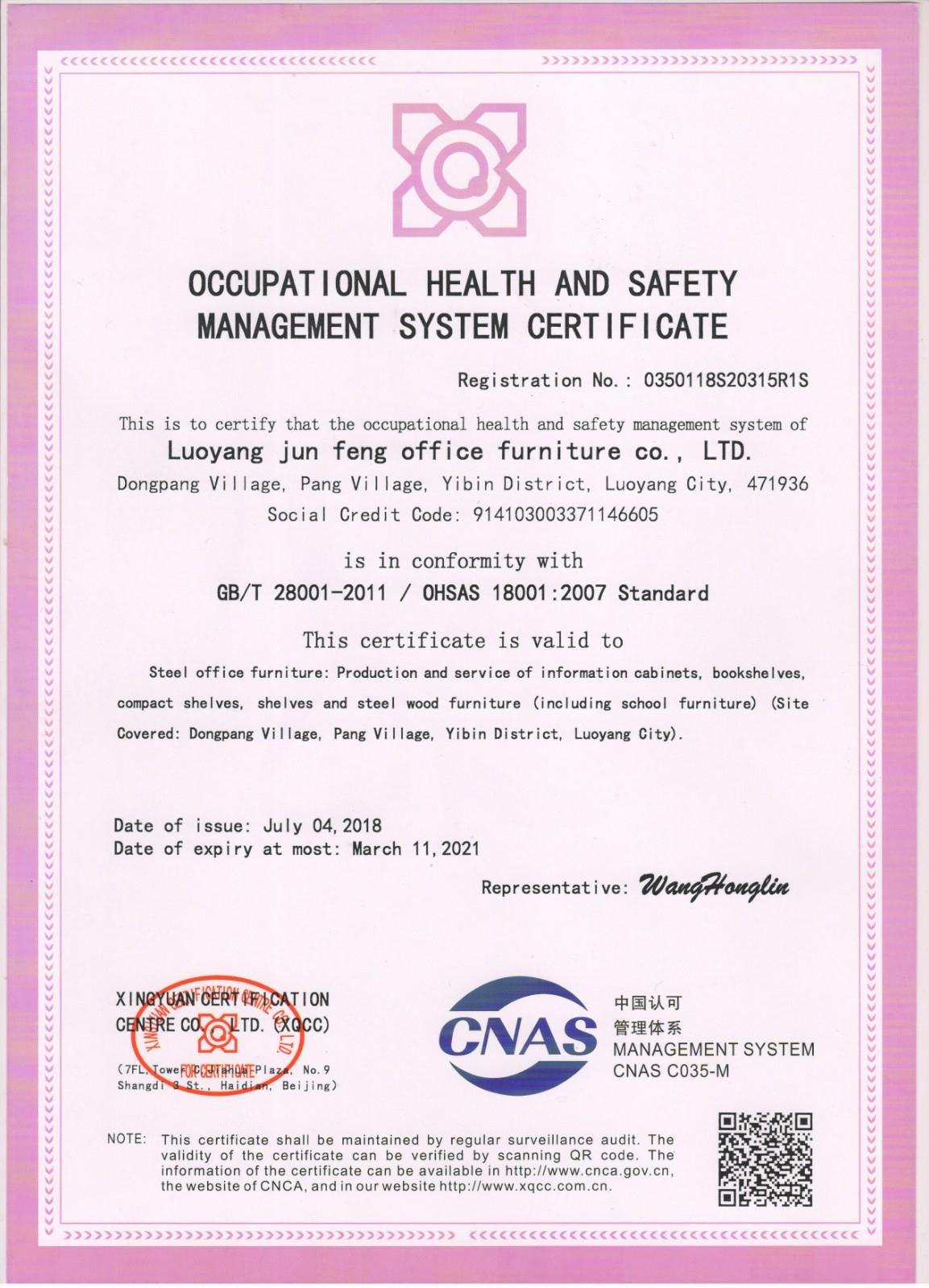 OHSAS 18001.jpg OHSAS 18001.jpg